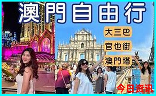 两天一晚旅游攻略